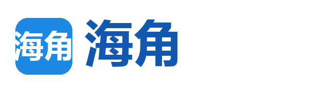 海角
